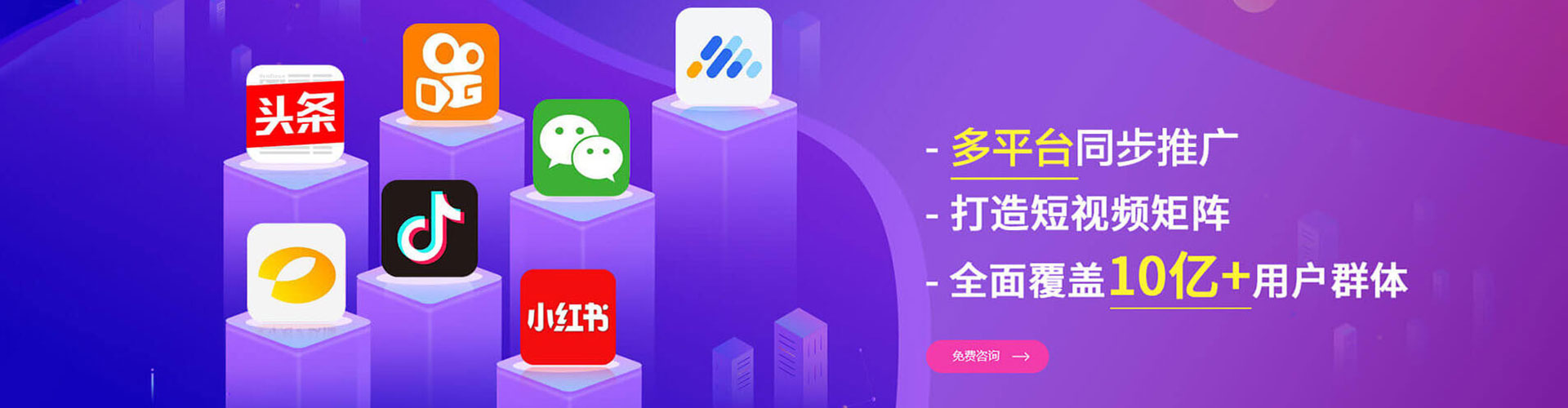 都江堰百度推广