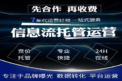 抖音信息流代理实战：教你玩转短视频广告