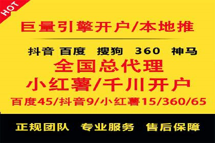 成功案例：SEM外包公司如何打造高效广告投放方案