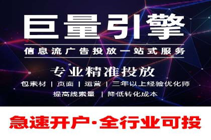 百度竞价代运营公司案例：如何制定有效的广告计划